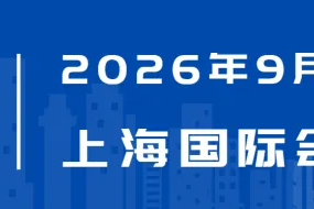刚刚,民政部等五部门:开展第六次中国城乡老年人生活状况抽样调查